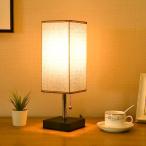 間接照明 和風スタンド テーブルランプ テーブルライト ベッドサイドランプ 卓上ライト インテリア LEDデスクライト LED電球付き ジッパー