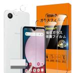  соответствует Galaxy A23 5G SCG18 / SC-56C тонировка стёкол пленкой отпечаток пальца предотвращение 2* плёнка + 2* линзы защитная плёнка + 1* брать 