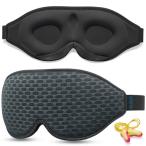 Trilancer 2025 год. кожа новый .. для мужчин и женщин сон для маска для глаз, сон, днем .,.., путешествие для 3D затемнение дизайн маска для глаз ( сетка )