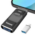 USB память 4in1 многофункциональный данные резервная копия емкость нехватка аннулирование установленный снаружи USB высокая скорость ( чёрный 128GB)