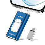 512GB USB память Appli не необходимо 4in1 phone соответствует usb память высокая скорость USB 3.0 IOS/USB/Type-C/micro usbf