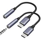 2 шт. комплект MoKo USB C to 3.5mm разъём джек конверсионный адаптор кабель тип 3.5mm 4 высшее 3 высшее Type C слуховай аппарат 