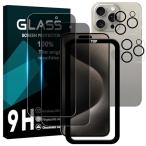  соответствует iPhone15 Pro max стекло пленка .. видеть предотвращение 2+2 шт. комплект AGC asahi стекло гид рамка-оправа имеется iPhone 15 pro ma