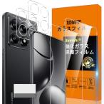  соответствует Xiaomi 14T тонировка стёкол пленкой Xiaomi 14 T отпечаток пальца предотвращение 2* Xiaomi 14T плёнка + 2* Xiaomi 14