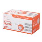 アイリスオーヤマ 不織布マスク 子供用 小さめ 50枚入 ホワイト 耳が痛くならない PN-NV50G 白 学童