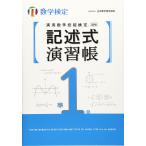  практическое использование математика . талант сертификация регистрация . тип ... математика сертификация .1 класс 