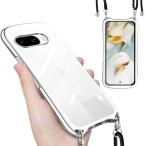 Google Pixel 9a 用 ケース クリア ショルダー ストラップ付き グーグル ピクセル9a 用 カバー 透明 肩掛け 縄掛け 斜めか
