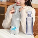 ショッピングゆたんぽ TONGMO 湯たんぽ お湯入れ ゆたんぽ ボトル かわいいカバー付き 容量 850ML 小型の湯タンポ 電気不要 柔らか 防寒グッズ あったか