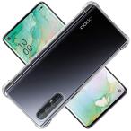 OPPO Reno 3 5G кейс OPPO Reno3 5G прозрачный чехол OPPO Reno35G покрытие ракушка смартфон защитный корпус (S