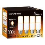 T форма модель LED лампа E26 застежка T форма 100W форма соответствует 8.3W лампа цвет 2700K 1230lm все направления модель лампа форма лампа дневного света EFD25*E