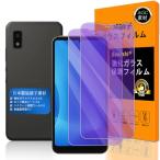 Seninhi соответствует AQUOS Wish голубой свет плёнка 2 шт. комплект сделано в Японии материалы - высокое качество соответствует AQUOS Wish / Wis