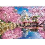  Epo k фирма 500 деталь составная картинка Япония пейзаж Mystic вид Sakura Mai . Himeji замок (38×53cm) 05-211s клей . лопатка имеется пункт 