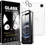 iPhone 16e плёнка гид рамка-оправа - asahi стекло specification iPhone16e защитная плёнка 2 листов + iphone16e камера плёнка 2 листов iPh