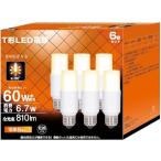 LED電球 T形タイプ 口金直径26mm 電球 60W形相当 6.7W 電球色相当 EFD25・EFD15形代替推奨 高演色Ra86 一般電球・