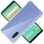 対応 Xperia 10 IV SO-52C SOG07 ケース Xperia10IV クリア ケース XperiaSO-52C カバー シェル
