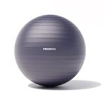 PROIRON バランスボール ばらんすぼーる 55cm 厚い ジムボール フィットネスボール アンチバースト 耐荷重300kg ハンドポンプ付