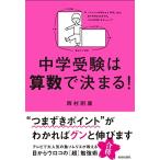  экзамены средней школы. арифметика . решение ..!