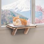 Petsfit 猫窓ベッド 窓用ハンモック 猫ハンモック 木製 しかっりした物理構造 窓用座り台 キャットウォーク 賃貸 ウィンドウベッド 日向