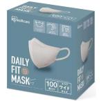 [アイリスオーヤマ] デイリーフィット マスク 立体 ふつう ワイドサイズ 100枚 耳紐 8mm 個包装 ニュアンスグレー