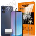  соответствует Galaxy A25 5G тонировка стёкол пленкой GalaxyA25 5G гид рамка-оправа имеется отпечаток пальца предотвращение 3* плёнка + 3* линзы защита + 1*gai