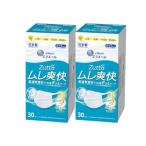 大王製紙 マスク 日本製 不織布マスク ムレにくい 高通気 飛沫対策 花粉 pm2.5 99%カットフィルター ハイパーブロックマスク ムレ爽快
