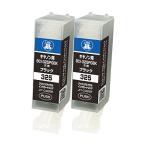 ジット キャノン(Canon)対応 リサイク