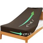 Lazy Sky 3D стрейч * супер мягкость box простыня одиночный ~ semi single двоякое применение рост рост простыня Fit простыня bed простыня ma