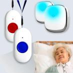  приемник 1 шт + радиопередатчик 2 шт специальный ... человек Home указание сопутствующие товары .... bell медсестра call карман bell уход для беспроводной call срочный call комплект для бытового использования карман 