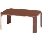  не 2 торговля low стол living стол ширина 75× глубина 50× высота 32cm medium Brown складной woody 10026