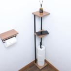 山善(YAMAZEN) ラック トイレットペー�