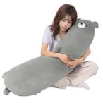 HAVARGO Dakimakura большой общая длина примерно 110CM..... мягкая игрушка симпатичный подушка моти моти нежный ширина направление .... покрытие ( серый 