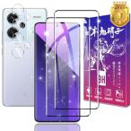 2+2 шт. комплект соответствует xiaomi redmi note 13 pro+ 5g тонировка стёкол пленкой + линзы плёнка сделано в Японии материалы asahi стекло производства поверхность твердость 9H