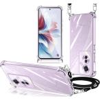 OPPO Reno11 A ケース/OPPO Reno11 F 5G /OPPO F25 Pro 5G ケース クリア ショルダー 縄掛けケース