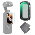 K&amp;F Concept DJI OSMO Pocket 3 для магнитный тип фильтр черный Mist 1/4 soft эффект 1/4 магнитный поглощение оборудован удобный короткая комедийная пьеса 