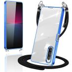 Xperia 10 IV 用の ケース ショルダー クリア TPU カバー エクスペリア10iv SO-52C SOG07 スマホケース 肩掛け