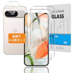 2+2 шт. комплект аутентификации по отпечаткам пальцев .. соответствует Google Pixel 9 тонировка стёкол пленкой + камера плёнка Япония asahi стекло твердость 9H соответствует g-grupikse