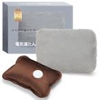 2025冬 新登場YUSIDO 湯たんぽ 充電式 蓄熱式 電気湯たんぽ 4~12H長時間保温 省エネ クリスマス  防爆充電器 過熱防止 急速充