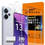  соответствует Xiaomi Redmi Note 13 Pro + 5G тонировка стёкол пленкой Redmi Note 13 Pro Plus 5G отпечаток пальца предотвращение 
