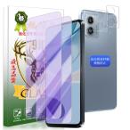 YWXTW соответствует MOTO G53J 5G голубой свет cut плёнка Motorola G53J стекло пленка 2+2 шт. комплект AGC asahi стекло G