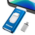  специальный Appli не необходимо 4in1 Phone соответствует USB память высокая скорость резервная копия iPad соответствует usb память iOS/Type-C/USB/Micro