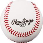  low кольцо s(Rawlings) бейсбол для мяч для бейсбола тренировка лампочка (1 шт ) R462PR