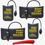 YummyBuy エアーウエッジ 強度TPU製品 ジャッキアップ エアーウェッジ車ドアロック 解除補助工具 ドアロック解除 エアーインフレーター