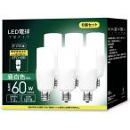 LED電球 T形タイプ E17口金 60w形相当 昼白色 1270LM (7.2W)断熱材施工器具対応 全方向タイプ 電球型蛍光灯 EFD25・