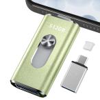 ショッピングphone 512GB usbメモリアプリ不要・アルバムから写真保存４in1プッシュ型 Phone対応 スマホ携帯 高速 データ保存 バックアップ iOS/