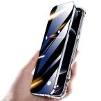 �`�����h�~ iPhone14 �P�[�X �A���~�o���p�[ �S�ʃJ�o�[ �J�����ی� �K���X�t�B���� ���b�N�t�� �}�O�l�b�g�� �A�C�t�H��14 �K���X�P