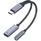 модель c разъём джек изменение контейнер - SOOMFON 2-IN-1 USB C разъём джек 60W PD внезапный скорость зарядка Type-C слуховай аппарат 