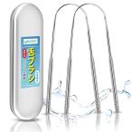 . щетка из нержавеющей стали tang скребок язык очиститель . очиститель . полировальный . мох чистка мобильный кейс для хранения 2 шт U знак type ( серебряный )