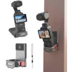 DJI Osmo Pocket 3 соответствует повышение адаптор aluminium магнитный крепление магнит крепление настольный стабилизатор крепление аксессуары 