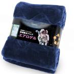 LuckinSleep космос одежда. изоляция материалы * обвес гель наматрасник одиночный 6 слой структура aluminium сиденье ввод зима .. повышение температуры * тепловое хранение теплоизоляция очень толстый ... вдруг 