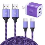Viviber [2 порт USB зарядное устройство *1 шт +USB Type-C кабель 0.9m* 1 шт.,1.8m* 1 шт. ] быстрое зарядное устройство модель C зарядное устройство and ro